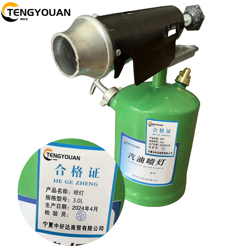 腾友安 喷灯/3.0L /个高清大图