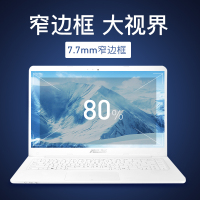ASUS/华硕顽石K505BP9000 15.6英寸窄边框轻薄本便携商务办公学生手提笔记本电脑 E2-9000 8G 500GB+128GB固态 2G独立显卡 定制版 白色