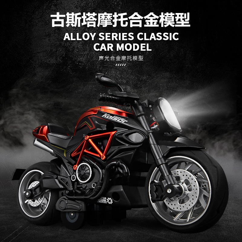 智美环球 1:12古斯塔摩托车合金赛车模型 红色高清大图