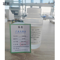 幂奥+光谱化验分析标油+50PPM+瓶