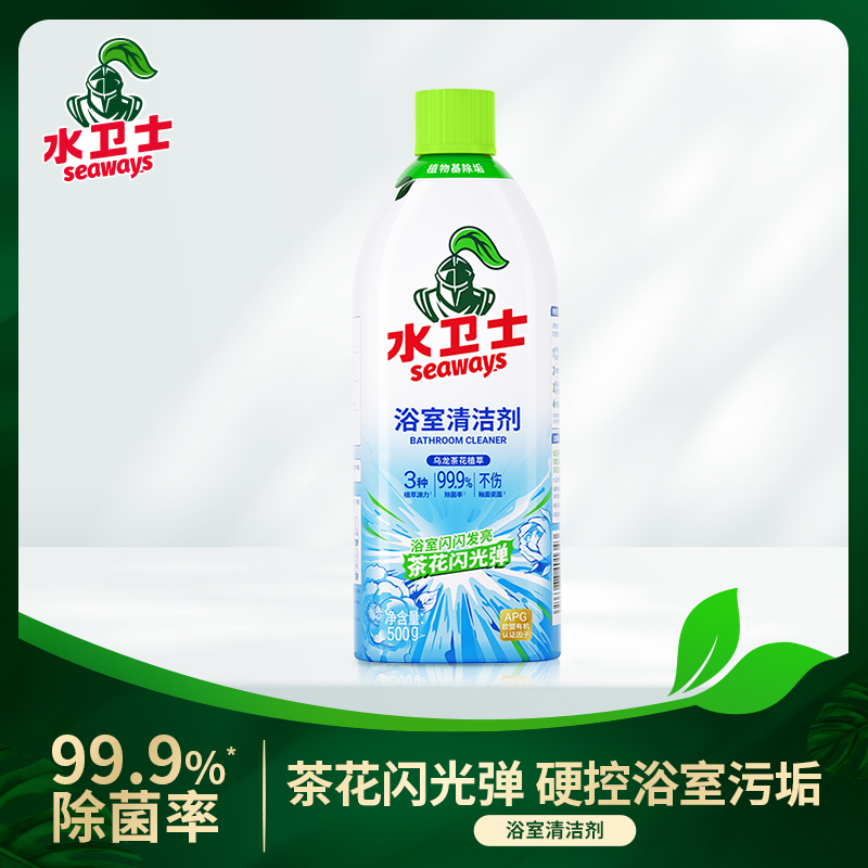 水卫士浴室清洁剂4瓶装高清大图