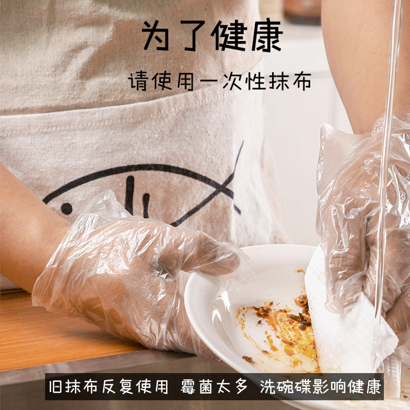 免洗懒人抹布干湿两用厨房一次性无纺布洗碗布家用洗碗巾洗护麻布 加厚150撕(3卷装)