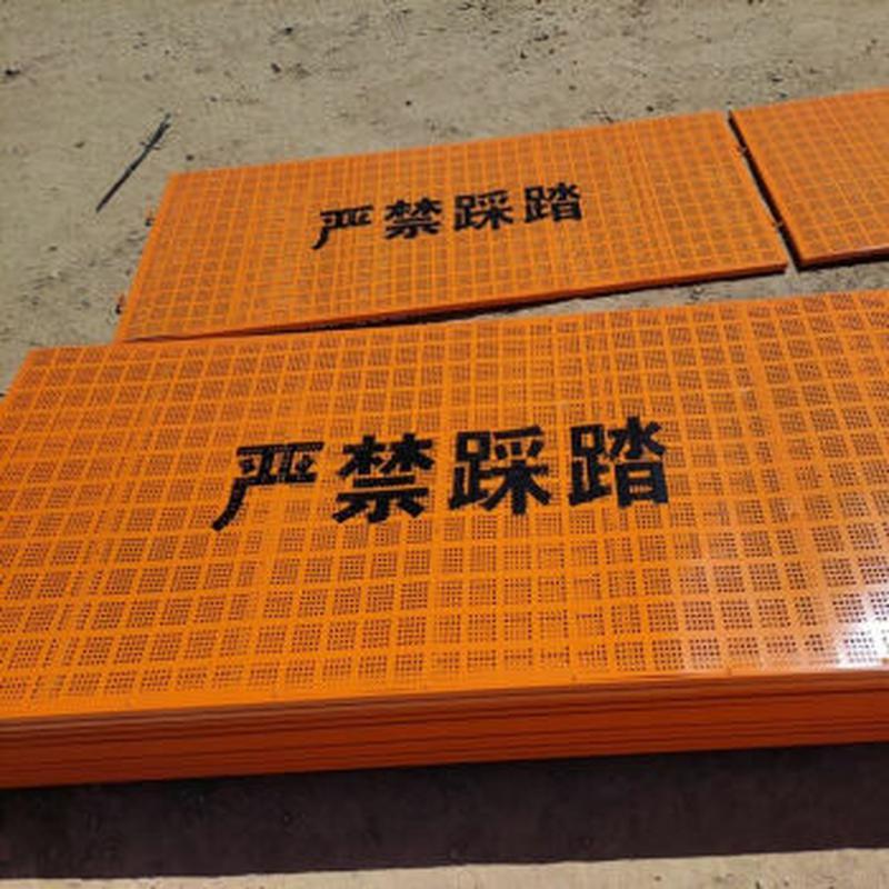 桥梁湿接缝盖板 桥面伸缩缝防护网防坠湿接缝脚踏板金属盖板 1米x2米 黄底黑字 单位/块高清大图
