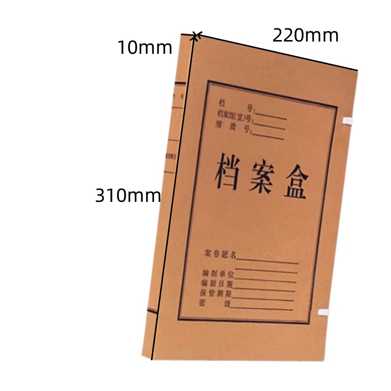 伊洛源 牛皮纸档案盒高清大图