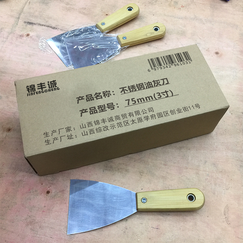 锦丰诚 不锈钢油灰刀 75mm(3寸) 把高清大图