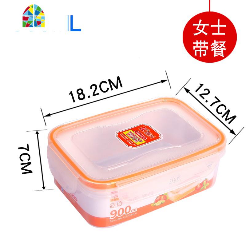 保鲜盒塑料微波炉饭盒密封盒冰箱收纳盒水果便当盒 FENGHOU高清大图