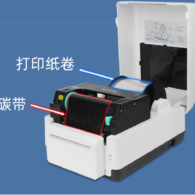 MASUNG MS-TQ101 工业打印机桌面式热转印热敏标签标贴打印机 白色高清大图