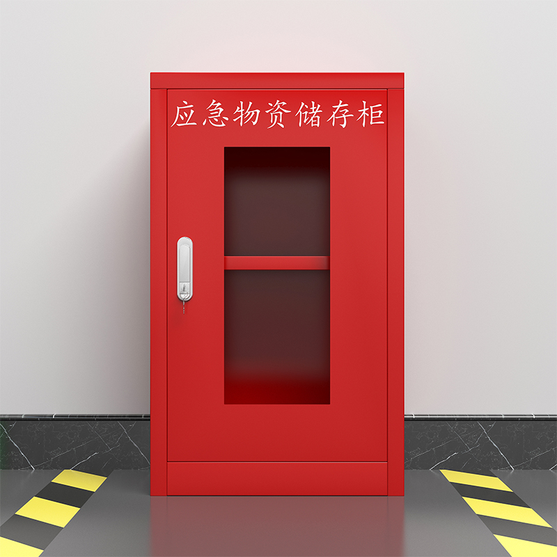 臻远 ZY-YJG-01 应急柜物资柜消防柜救灾事故器材柜救援装备柜 红色 450*260*750高清大图