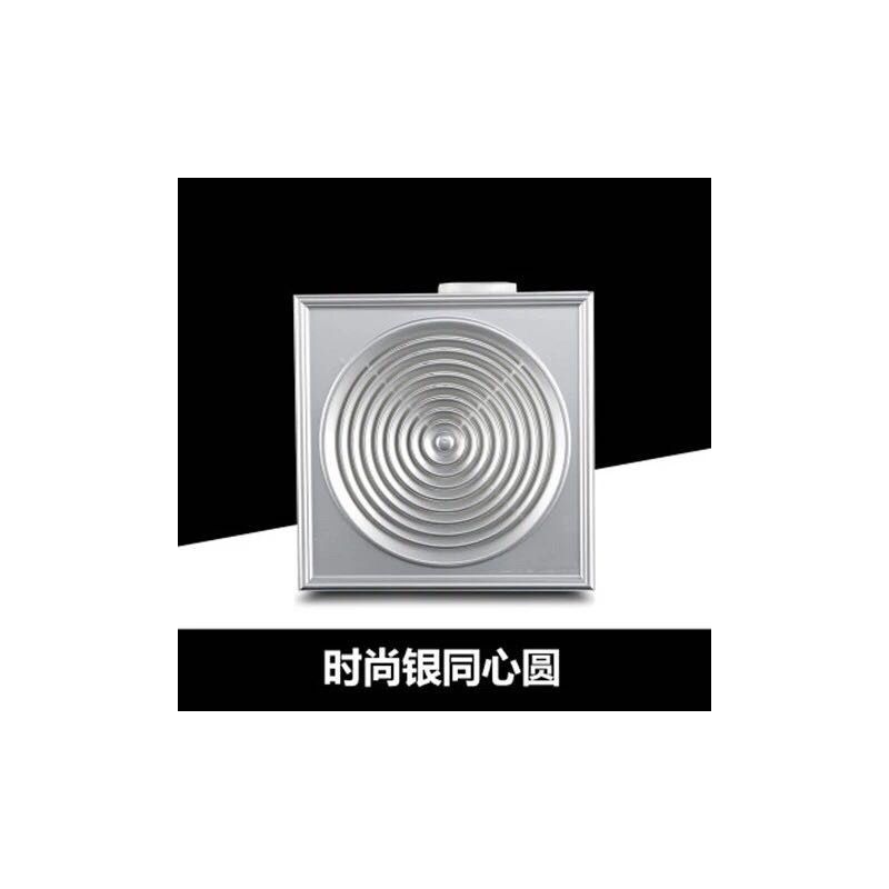 集成吊顶排换气扇大功率厨房卫生间30吸顶铝扣板抽油烟单强力风扇|经济60W时尚银同心圆