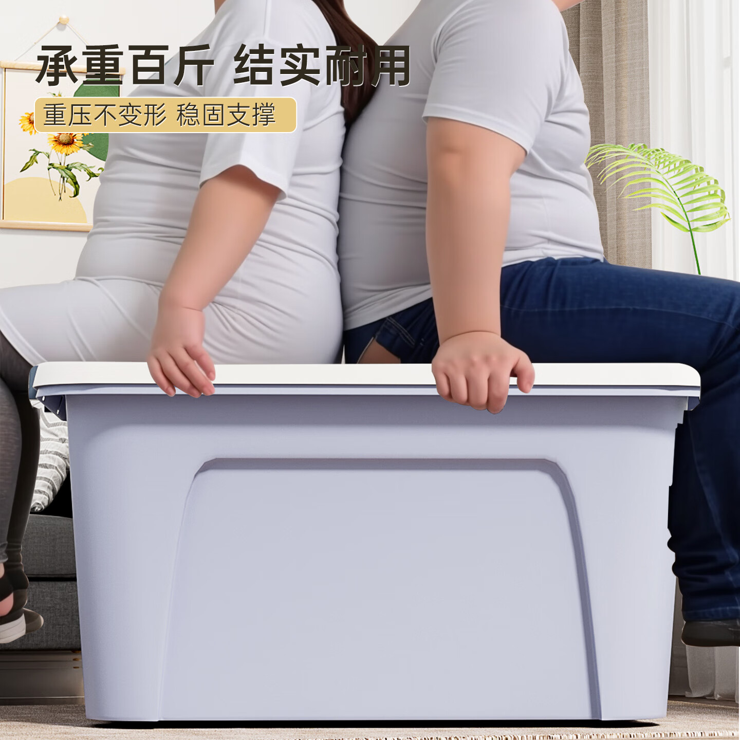 茶花 塑料衣物收纳箱棉被整理箱58L 蓝色 3个装 带轮28100浅蓝*3高清大图