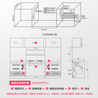 佳歌(GUG)集成灶D2集成一体灶家用 大吸力侧吸式抽油烟机灶具消毒柜套装