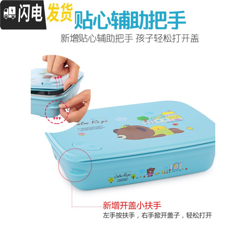 三维工匠 大号不锈钢学生饭盒分格四格便当盒儿童餐盒微波炉餐盘 四格蓝透1620+袋+碗