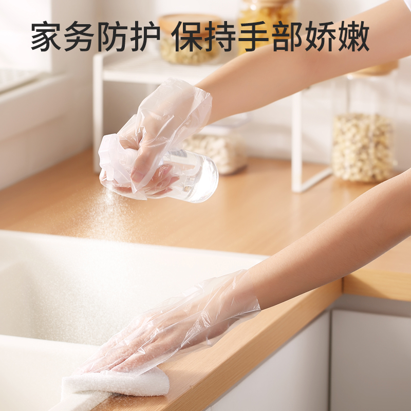 美丽雅一次性PE手套 食品级加厚300只±5只/包高清大图