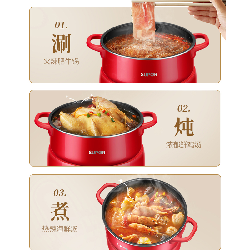 苏泊尔电火锅家用多功能分体式电热锅电炒锅电煮锅炒菜电锅不粘3升电火锅1300W高清大图