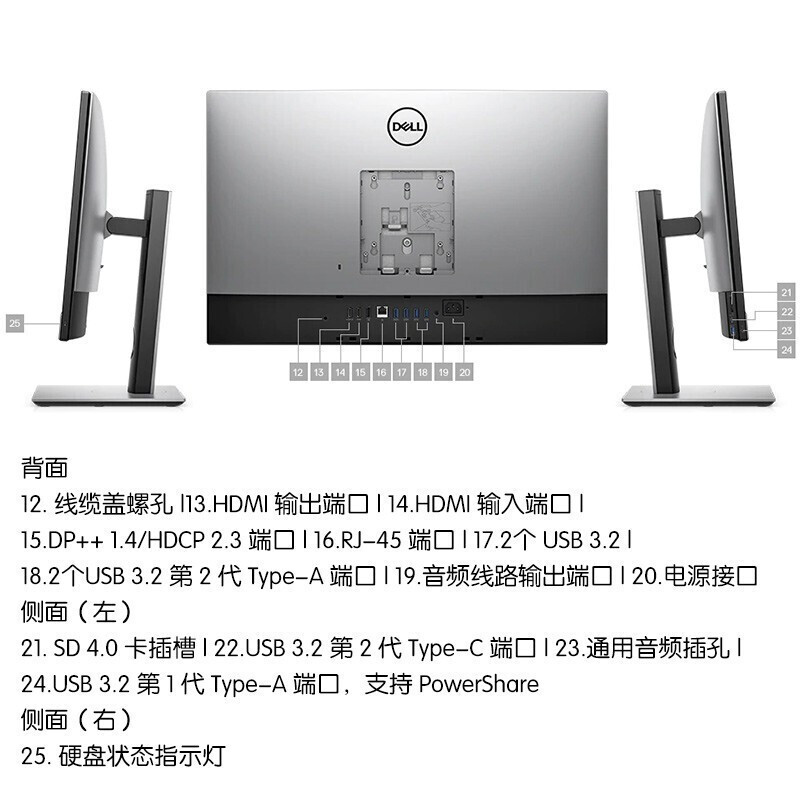 戴尔(DELL)Optiplex7780 商用一体机电脑 27英寸微边框大屏台式机 I5-10500/8GB/1TB/GTX1650/蓝牙/无线键鼠/Win11触摸屏 官方标配