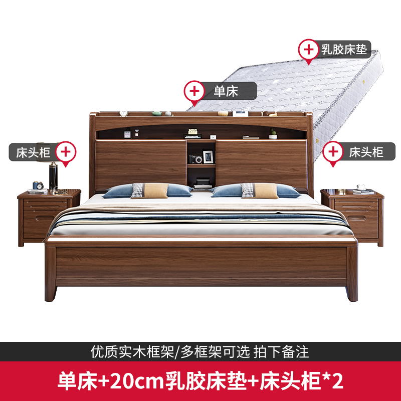欧梵森 床 新中式床实木床双人床金丝胡桃木1.8米床1.5m床现代简约卧室主卧大床轻奢气压储物高箱现代婚床实木家具床