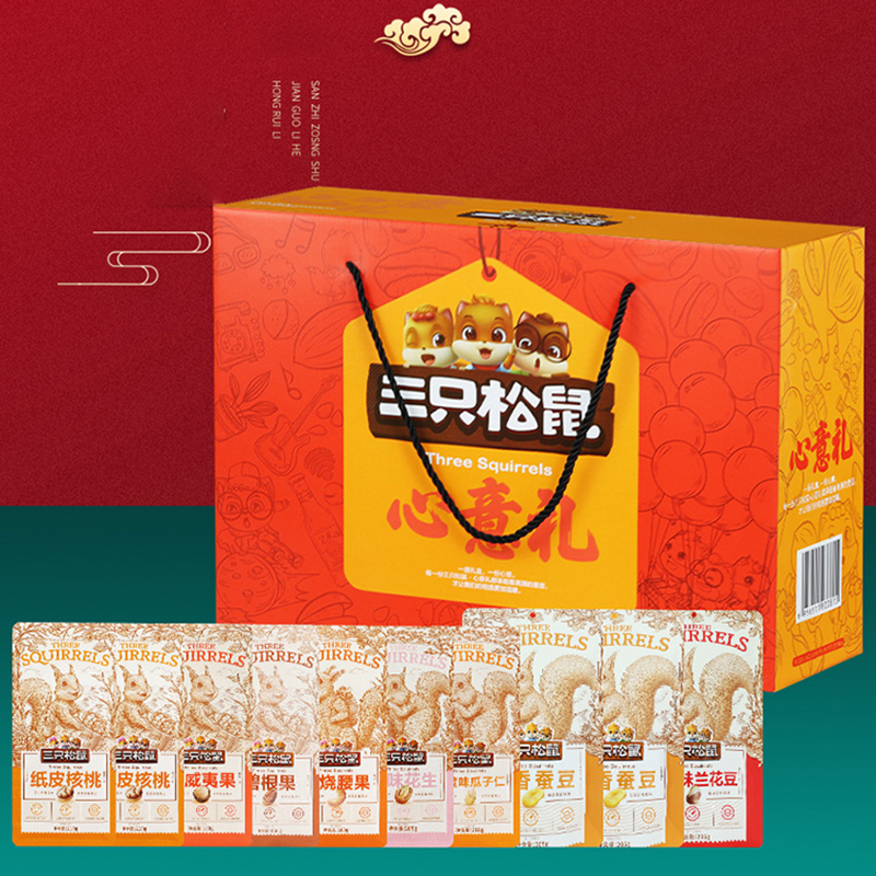 三只松鼠混合零食大礼包坚果炒货组合坚果礼盒1998g/10袋