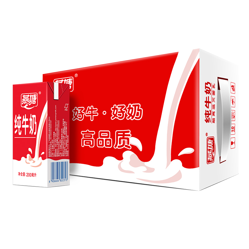 燕塘 纯牛奶 200ml*16盒/箱 （单位：箱）