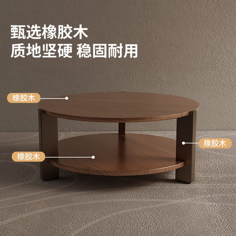 实木圆形茶几小户型客厅家用2026新款简约茶台中古风双层茶桌高清大图