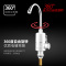 Changhong/长虹 CKR-D12电热水龙头即热式加快速热水器厨房小厨宝 白色 塑料 厨房卫生间通用款 下进水