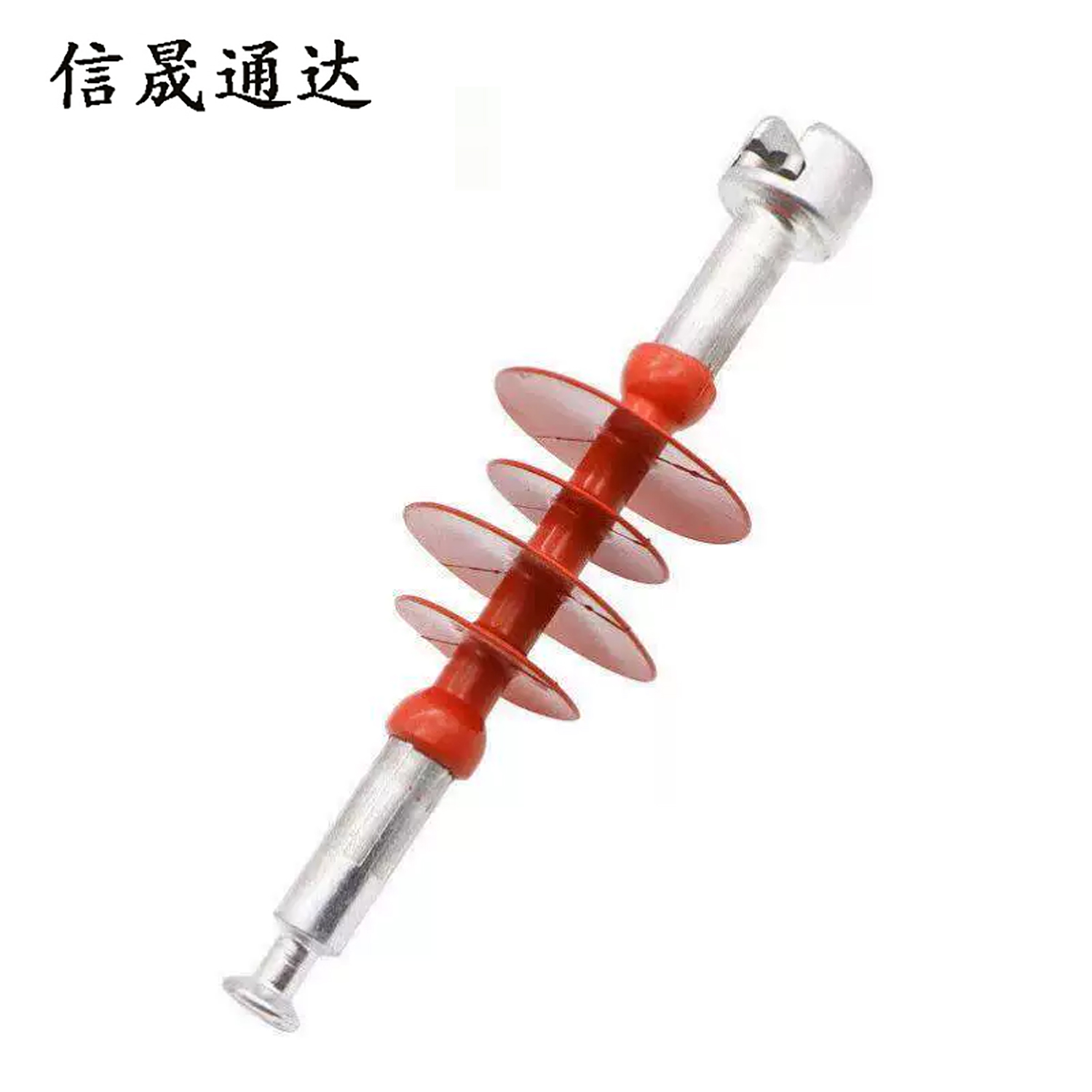 信晟通达 复合悬式棒型硅胶瓶 FXBW10-70 个高清大图