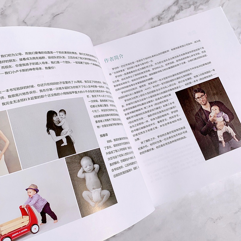 [正版]拍出绝世婚礼 婚礼摄影案例婚纱人像专业人物写真婚纱照片婚纱照片专业婚纱照拍摄精修摄影构图技巧人民邮电出版社高清大图