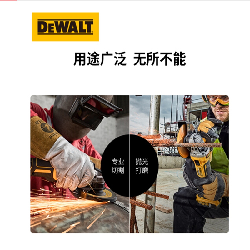 得伟20V锂电无刷角磨机两电一充(DCG406-5X2)套高清大图