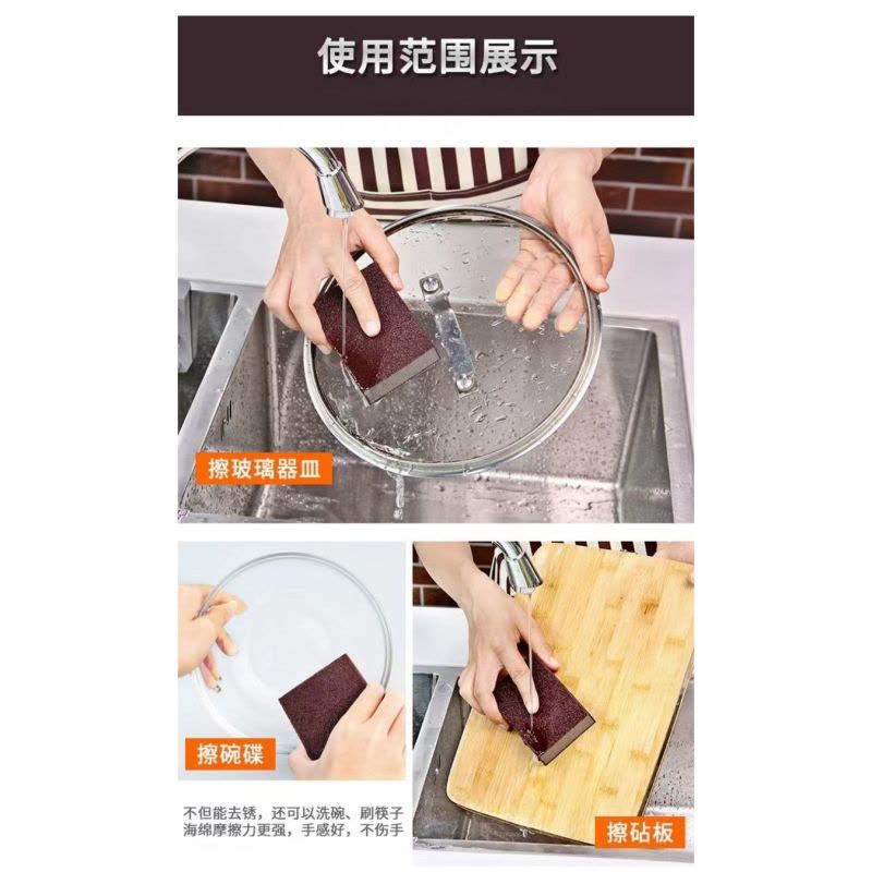 蔚岸含砂百洁布 擦洗清洁布 金刚砂魔力海绵擦10*7*2.5/块图片