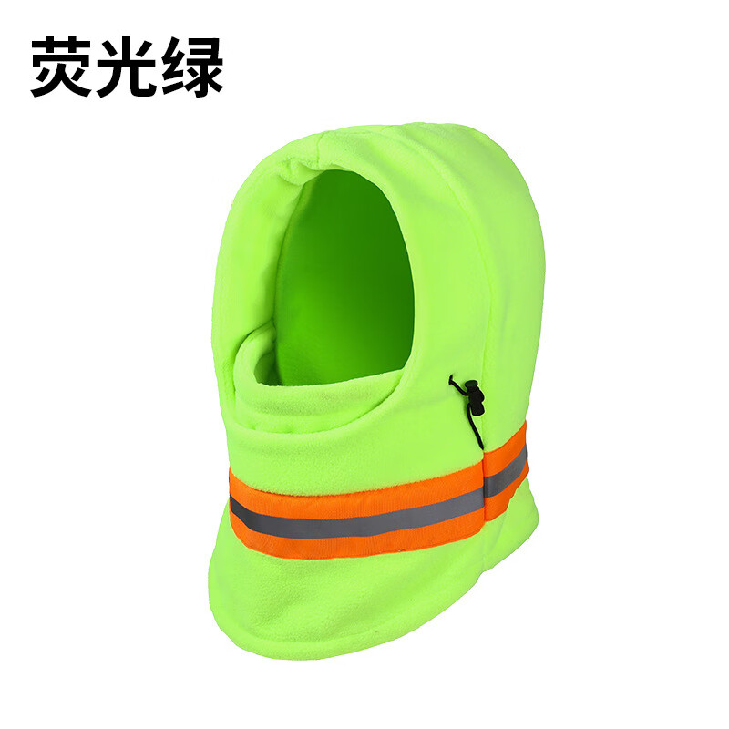 Tduo环卫工防寒帽M40 顶 荧光绿