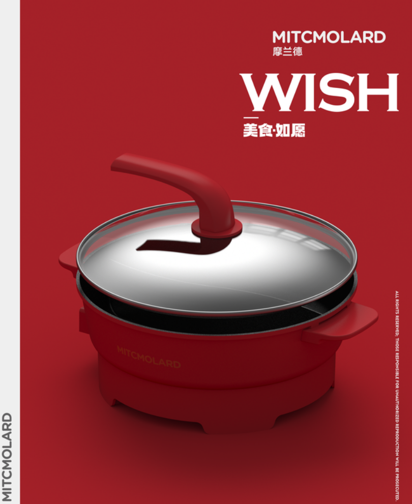 摩兰德-美食如愿-鸳鸯电火锅TKM-8006高清大图