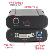 天创恒达 UB530HDV 采集卡 HDMI高清PS4 switch OBS直播录制USB采集盒 (一个装)可定制