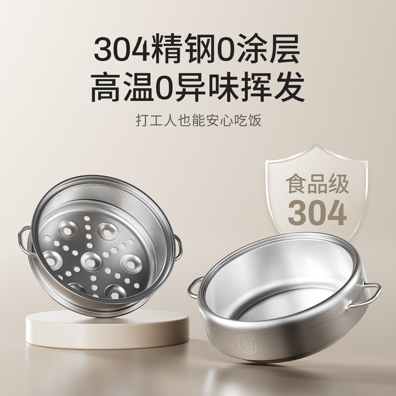 摩动(modong)家用0涂层不锈钢分体式电火锅2L 白色 MD-FTG02高清大图