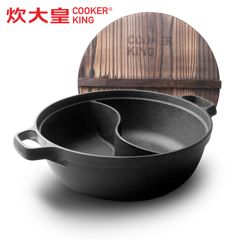 炊大皇(COOKER KING) 火锅 T30ATQ12 铁器世家十二号 铸铁鸳鸯火锅 30cm