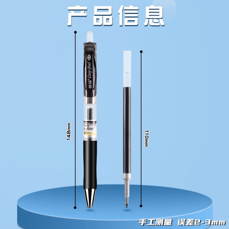 得力(deli)圆珠笔按压式按动多色原子笔0.7 [混色]黑3蓝1红1高清大图