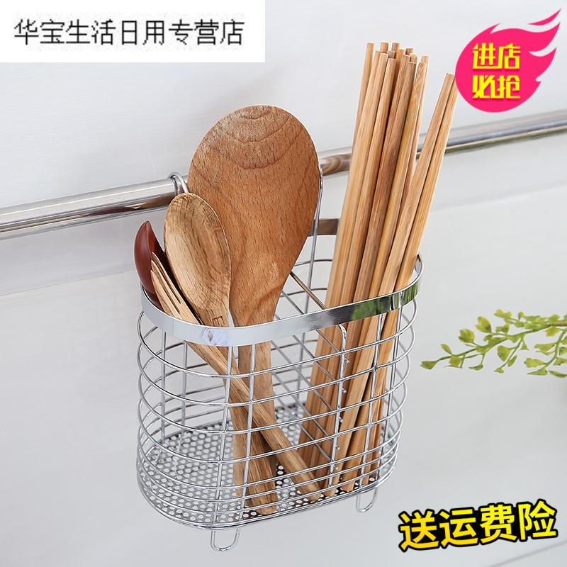 帝梦香简约沥水筷笼筷子筒筷子盒家用厨房筷子勺子收纳盒筷子架筷子笼