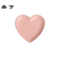 鼎亨北欧风格甜蜜爱心盘 创意心形陶瓷情侣早餐盘点心盘子水果盘