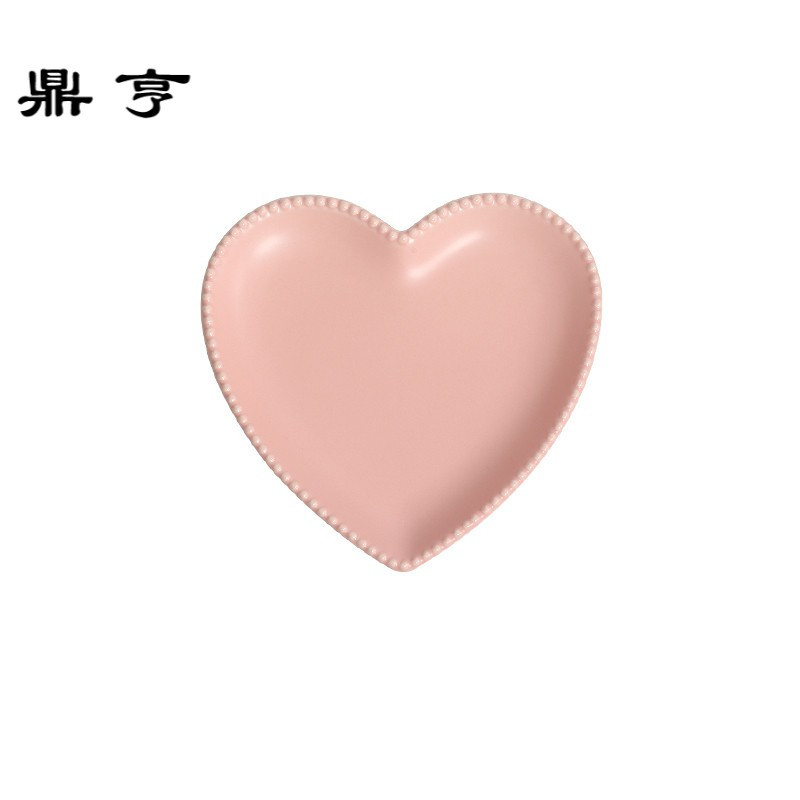 鼎亨北欧风格甜蜜爱心盘 创意心形陶瓷情侣早餐盘点心盘子水果盘