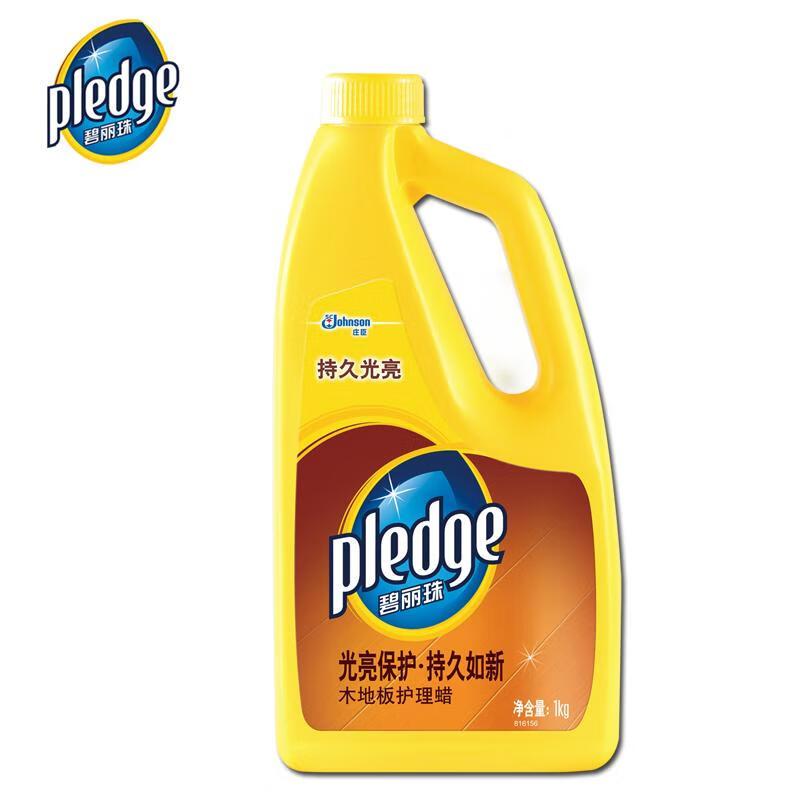 碧丽珠 1kg @木地板护理蜡 (计价单位:瓶)高清大图