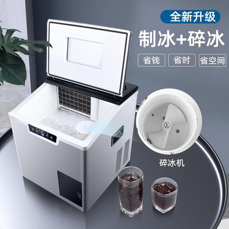 制冰机商用奶茶店40kg冰块制作法耐(FANAI)小型迷你家用全自动碎 接入自来水 圆冰18根蒸发柱[2种接水模式]风冷