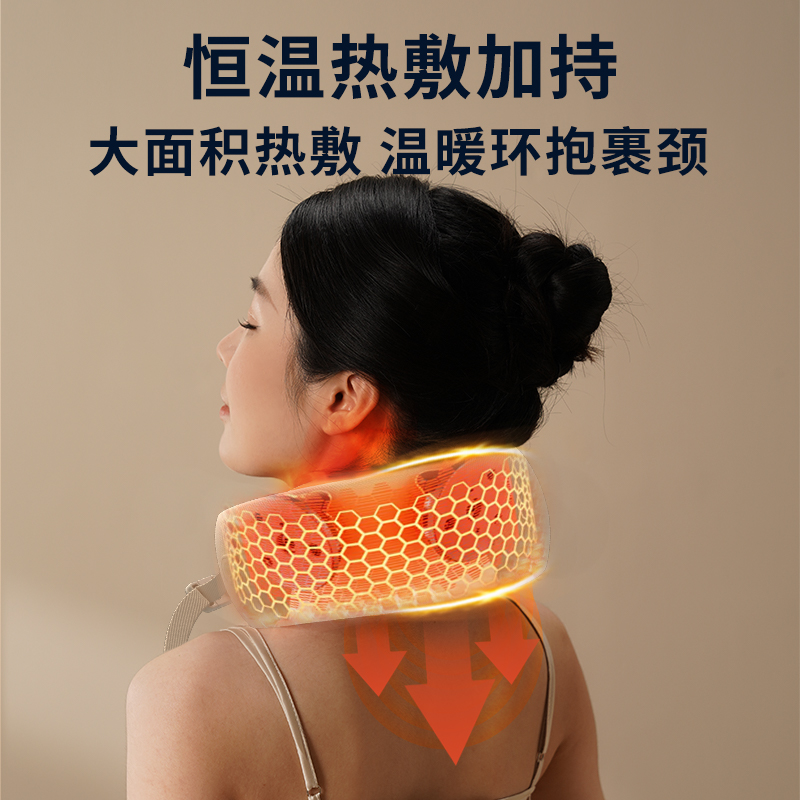 和正(HEZHENG) HZ-U7 颈椎按摩器 活力橙高清大图