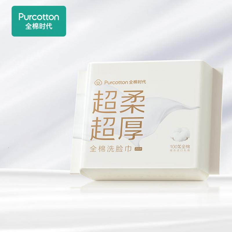 全棉时代[孙颖莎同款]加厚洗脸巾 20抽*1包100%棉柔毛巾一次性20*20CM高清大图