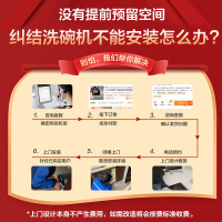 松下洗碗机NP-60F1MKA 嵌入式8套家用全自动抽屉式 高温除菌强力烘干一体机升级款洗碗机三代
