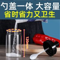 欣美雅(Xinmeiya)防潮调料盒玻璃家用组合调味瓶罐子盐罐厨房收纳糖味精瓶醋壶酱油瓶油壶套装