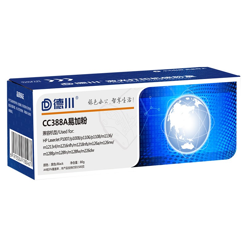 德川 CC388a硒鼓适用惠普m1136/m126a/nw/1213nf/m1216nfh打印机 [约打印1500页]高清大图
