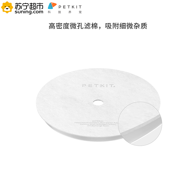 小佩PETKIT宠物智能饮水机二代猫咪自动循环喝水器狗狗用品喂水器