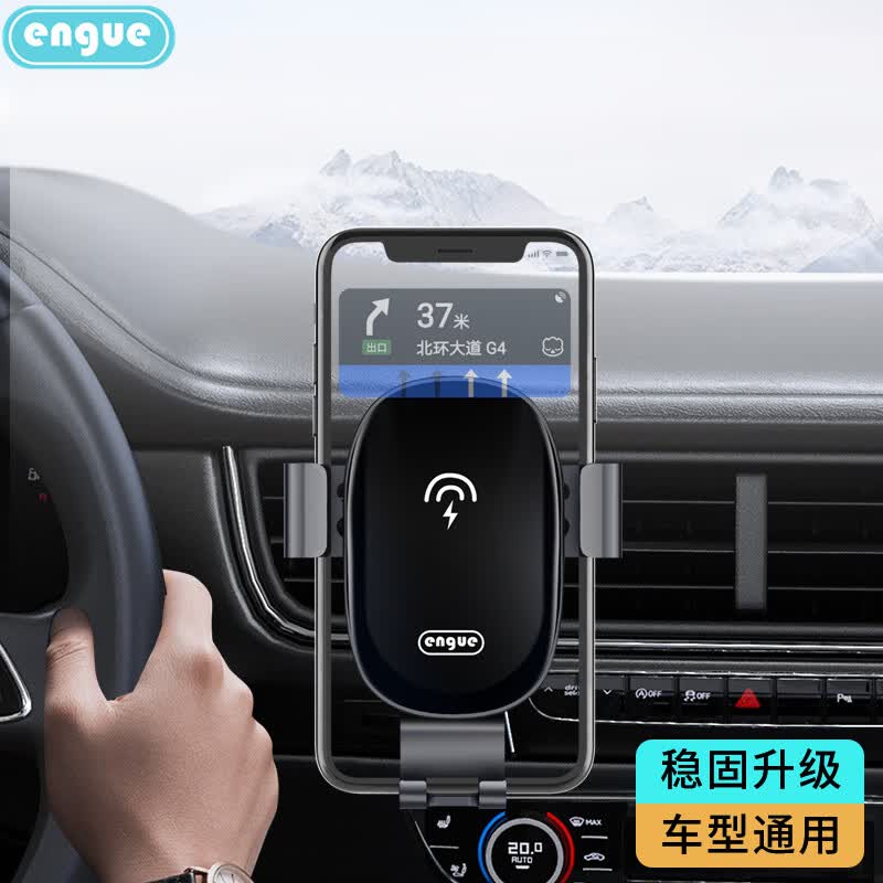engue恩谷出风口重力感应 车载支架EG-C02高清大图