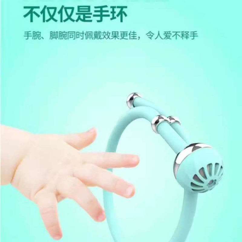 防蚊手环婴儿宝宝驱蚊手环儿童随身携带驱蚊扣成人女学生驱蚊神器|蓝色两条装[新款] 封闭包装驱蚊珠四颗图片