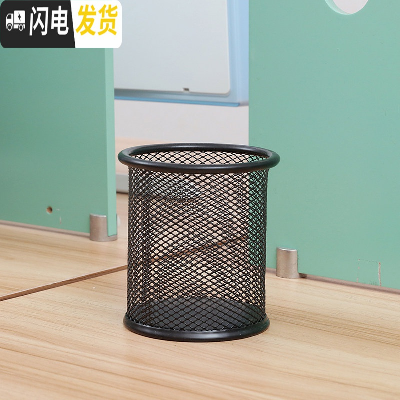 三维工匠金属四格三格铁丝网笔筒女ins北欧个性简约创意时尚可爱多功能办公室桌面多格放笔的收纳盒学生组合笔座笔插 _83