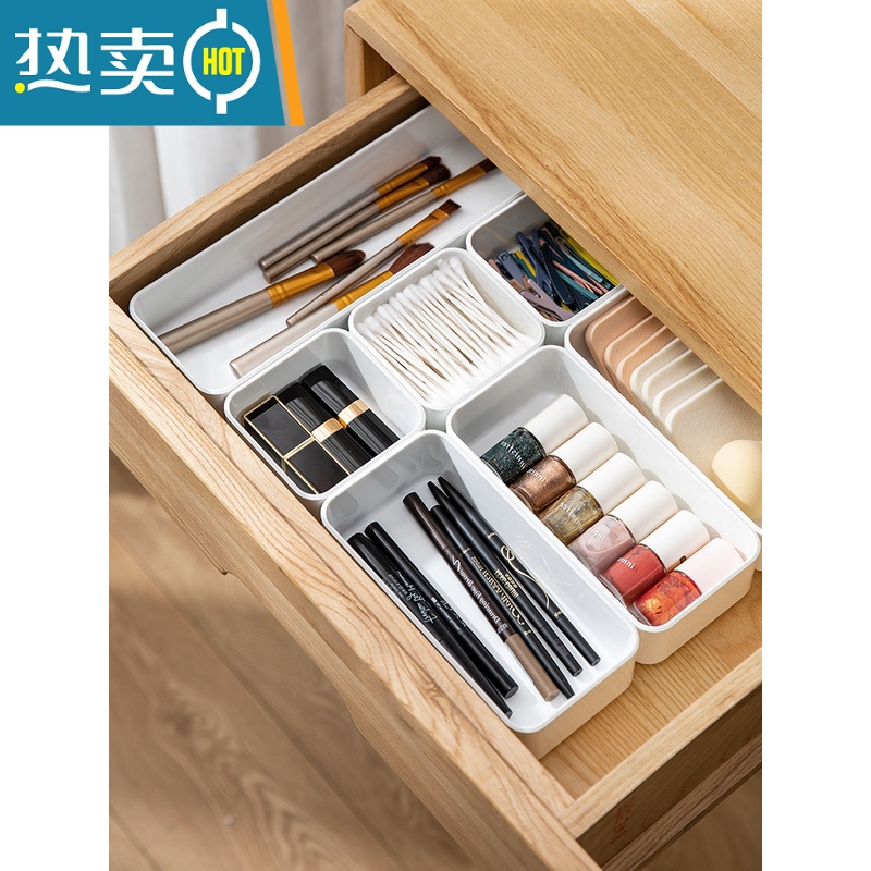 敬平桌面收纳盒可叠加储物盒化妆品整理盒镜柜收纳盒抽屉分隔盒收纳柜高清大图