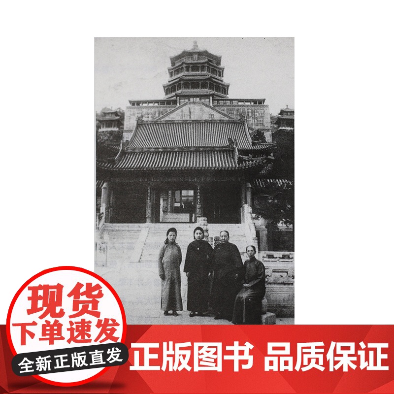 盖章版|都是大角色 郭宝昌 著 《大宅门》导演郭宝昌 悲剧散文 讲述戏里戏外的真实人生中国近代随笔文学 三联书店店高清大图